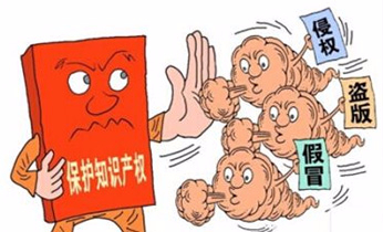 保护知识产权 打出“组合拳” (砥砺奋进的五年)